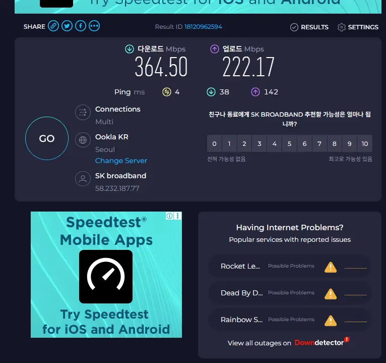 스피드테스트-3가지항목