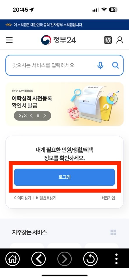 모바일(1)