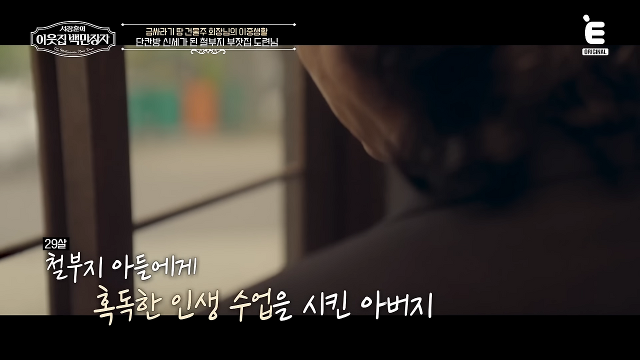 신홍식 회장 28년간 쌀 나눔