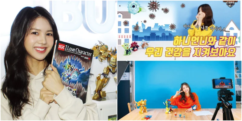 쥬라기캅스 TV에 출연한 배우 진가현