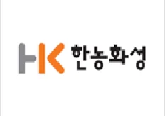한농화성