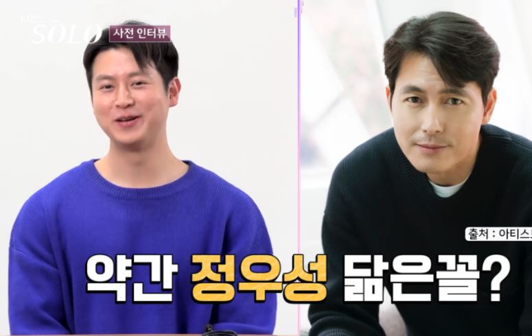나는솔로15기