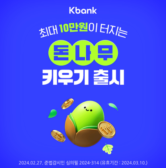 유심서비스자동가입 