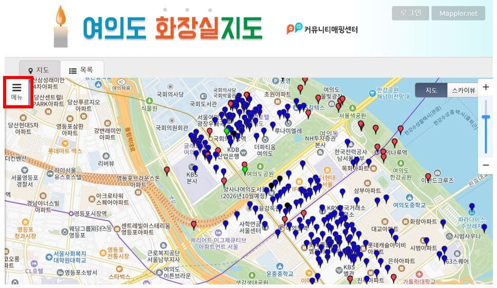 여의도화장실지도공유