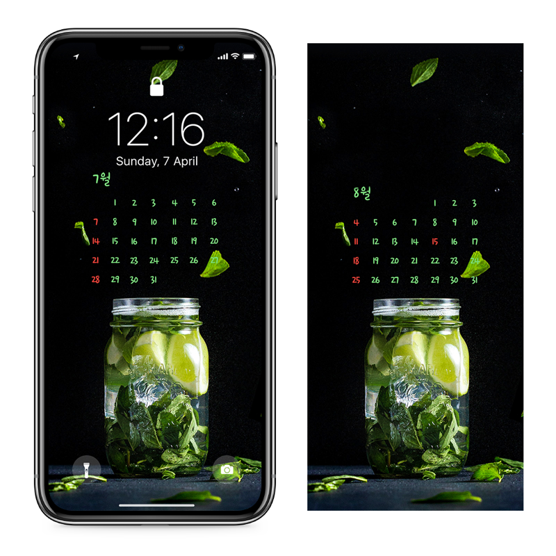 02 모히토 유리병 AB - 2024년7월 아이폰달력배경화면