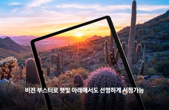 화질 성능