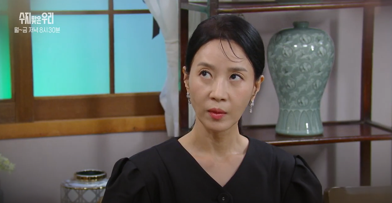 수지맞은우리74회예고