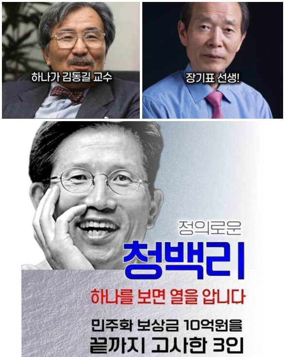 [김문수]의 &quot;민주화운동 보상금 미수령&quot; 이유와 그 의미