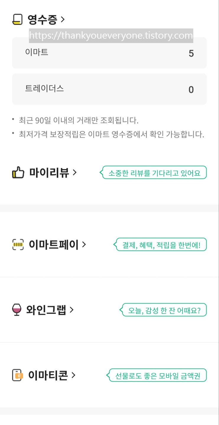 탄소중립 기본법