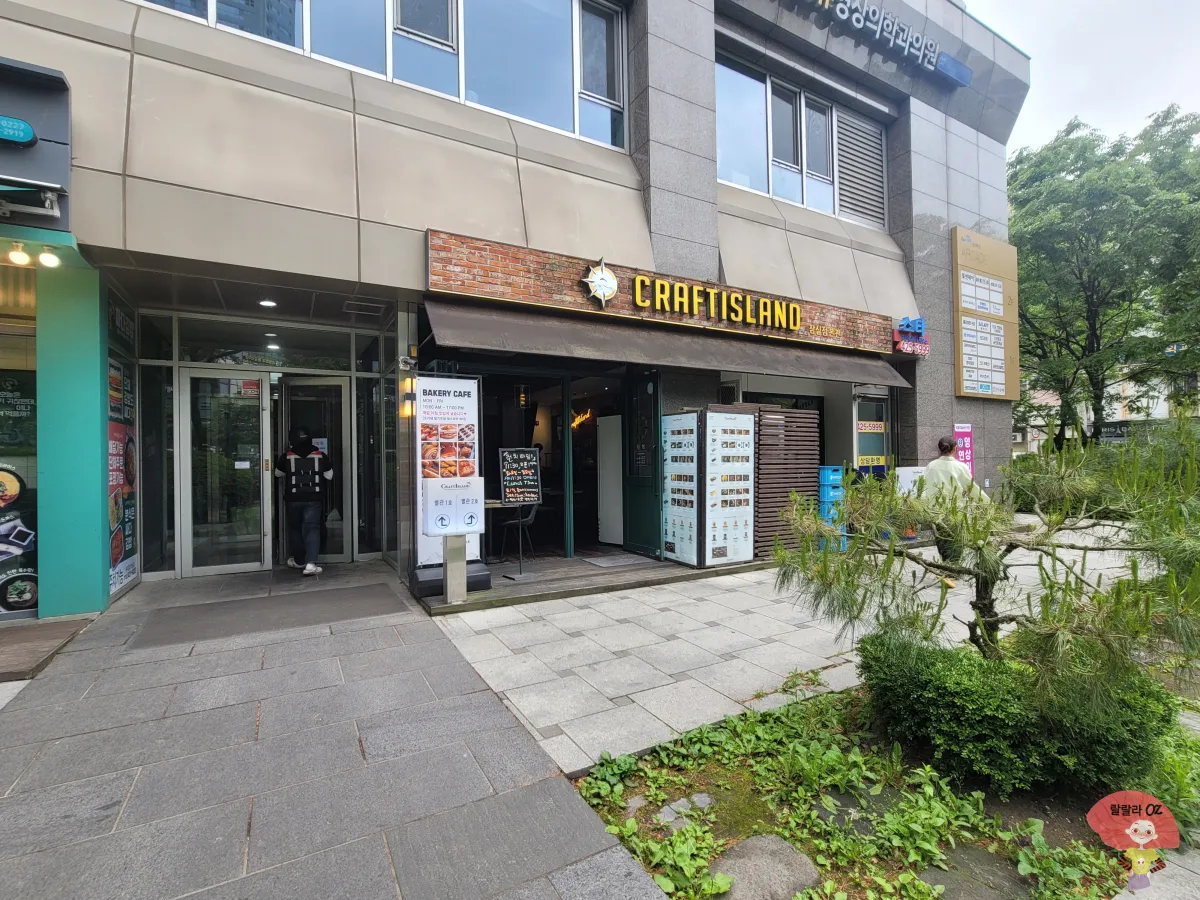 서울-송파구-잠실-크래프트아일랜드-음식점-본관-외관