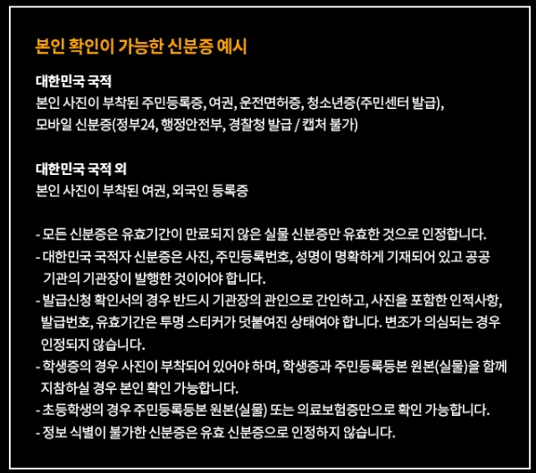 김재중 콘서트 일정 티켓 오픈