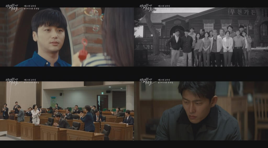 백설공주에게 죽음을