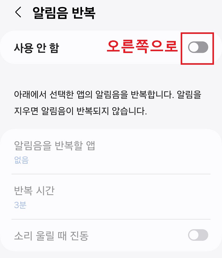 버튼 오른쪽으로 옮김