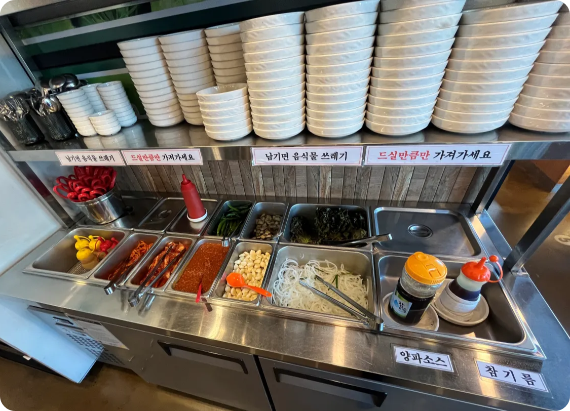 대박나소-셀프바