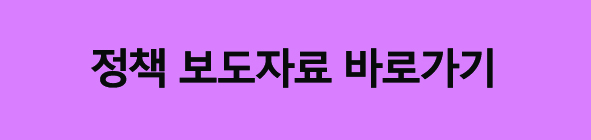 모바일주민등록증발급방법