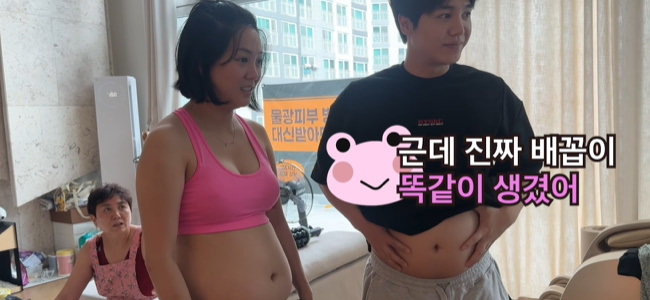 고은아 뱃살 공개, 방가네 다이어트 2주 만에 3.3kg 감량 근황 참고 이미지 2