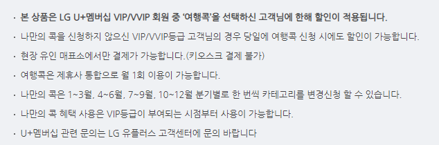 에버랜드 자유이용권 할인