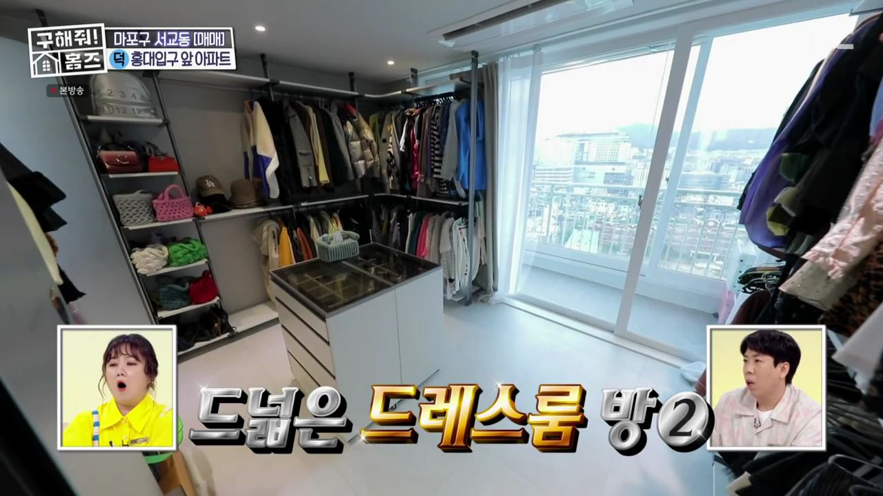 구해줘홈즈 마포구 서교동 홍대 스카이 라운지 하우스 매물 가격 및 구조 인테리어 리모델링 최종선택 소개
