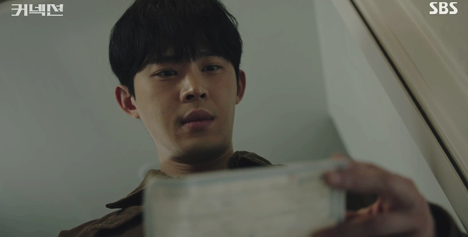 커넥션 10회 줄거리