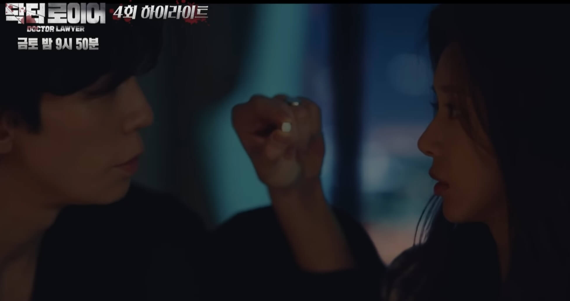 닥터로이어 4회 요약 줄거리