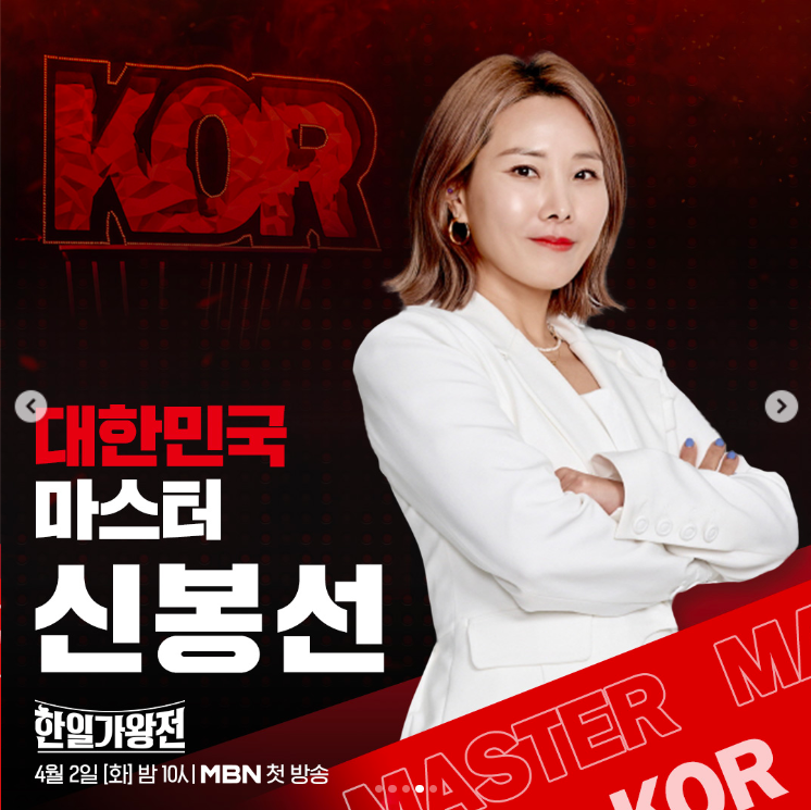 신봉선
