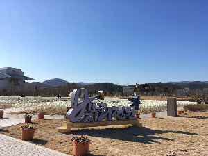 경주 가볼만한 곳 빛누리정원