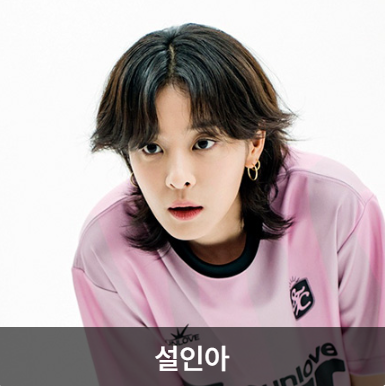 무쇠소녀단 통영 철인3종 철인삼종 경기 결과 진서연 유이 박주현 설인아
