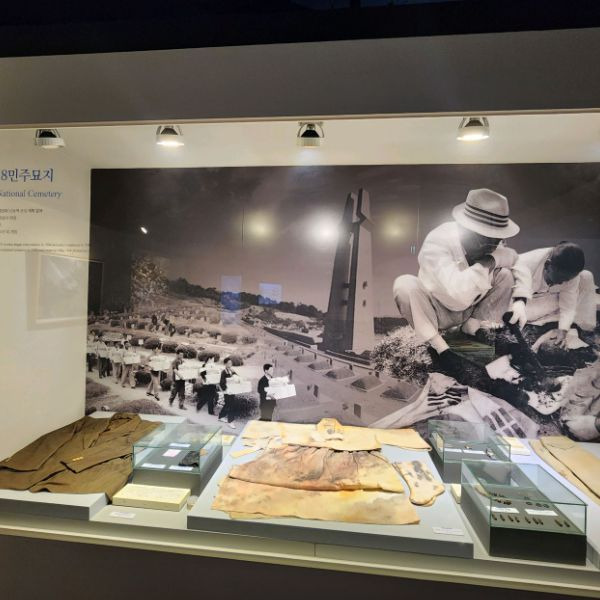 5&middot;18민주화운동기록관