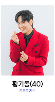황기동