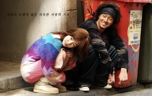 드라마 미안하다 사랑한다 포스터