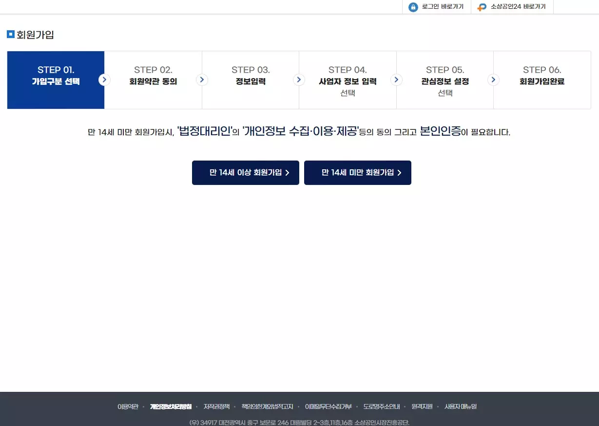 교보문고 베스트셀러와 전자책을 매달 무료로 보는 방법 캡쳐 1