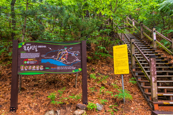 문수산길 설명