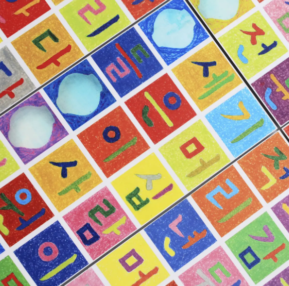 한글 글자 공부 이미지