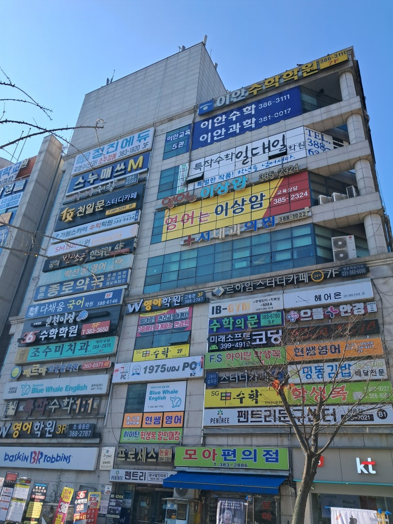 연말정산-교육비공제