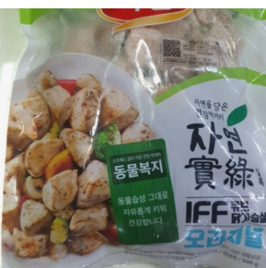 코스트코 추천 베스트 상품