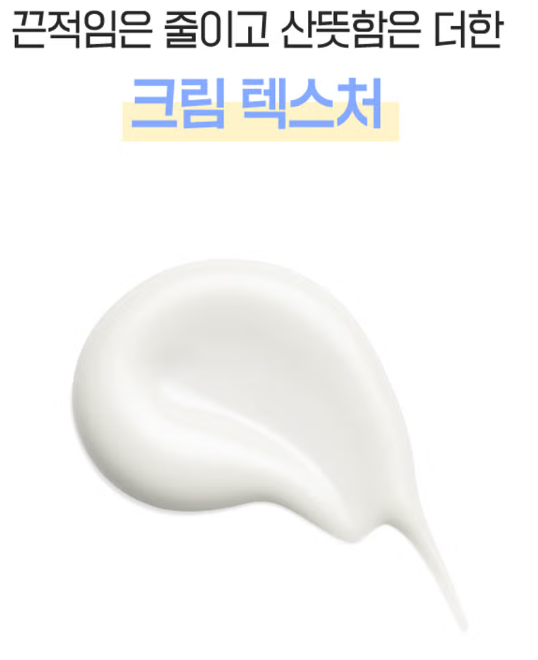 (내돈내산) 다이소 썬크림 종류- 과일나라 데일리 패밀리 썬크림, 프롬더스킨 글로우 썬크림, 더마블록 마일드 선스틱!!