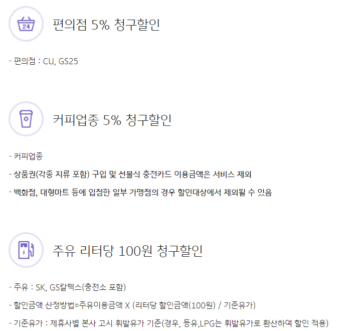 KB국민 탄탄대로 올쇼핑 티타늄카드