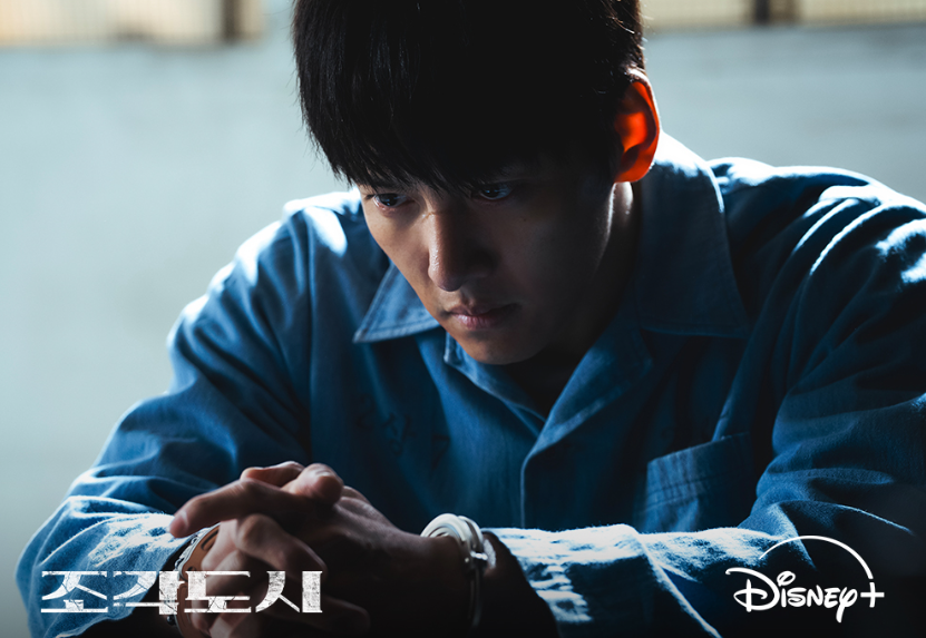 드라마 조각도시