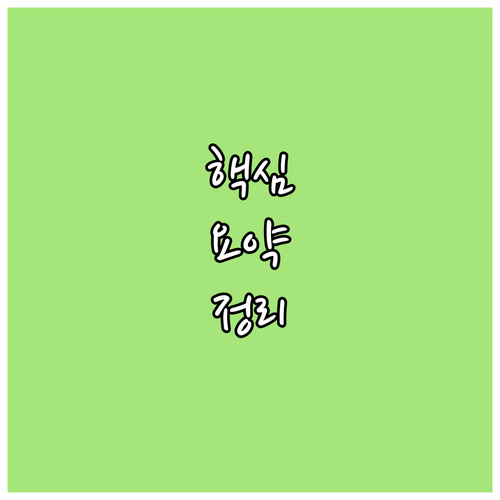 복잡한 대형폐기물, 노원구 인터넷 신..