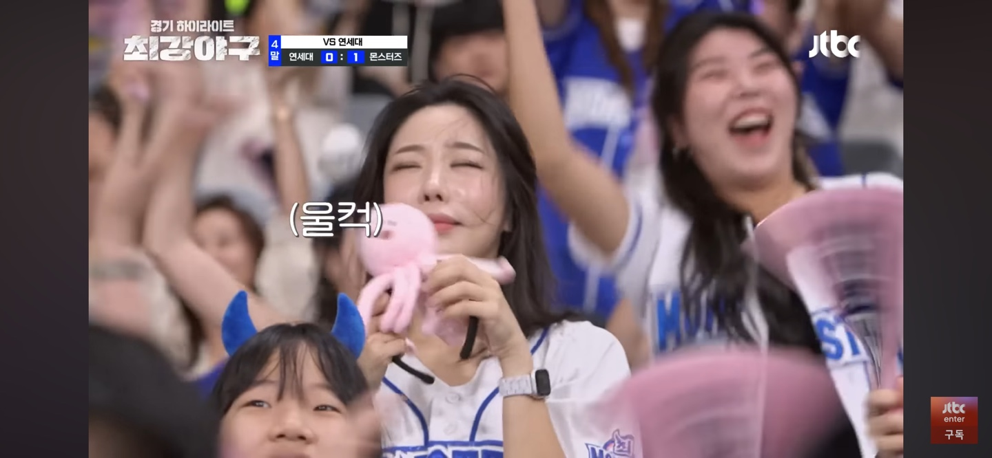 균형을 깨는 몬스터즈 ❘ 주인공은 18꽝 김문어