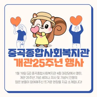 노인복지관 개관식 인사 축사 개회사 진행 멘트 현장 활용_20