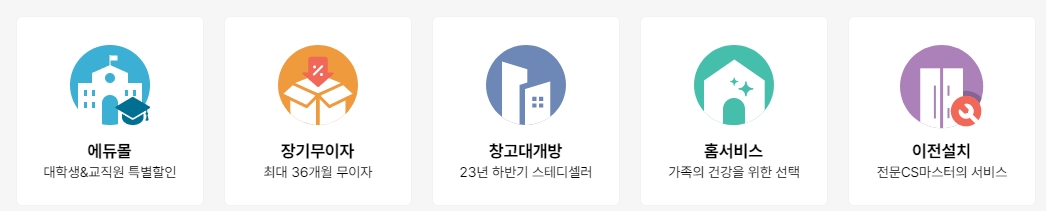 사용자의 취향에 맞춘 추천 상품들과 하이라이트 특가 상품들이 전시된 섹션