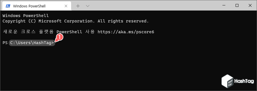 Windows PowerShell 기본 디렉토리