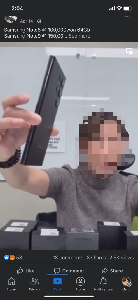 외국인 폰 사기