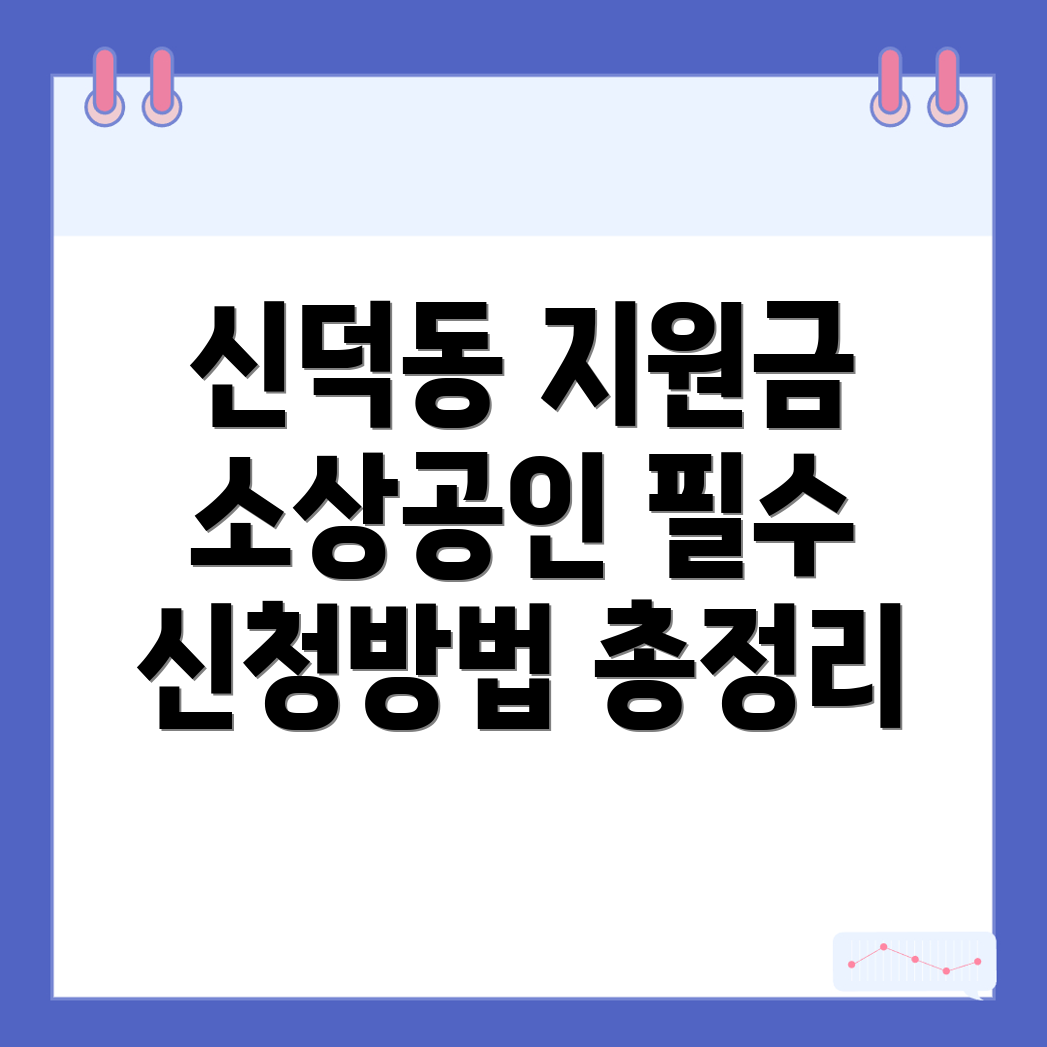 김제시 지원금