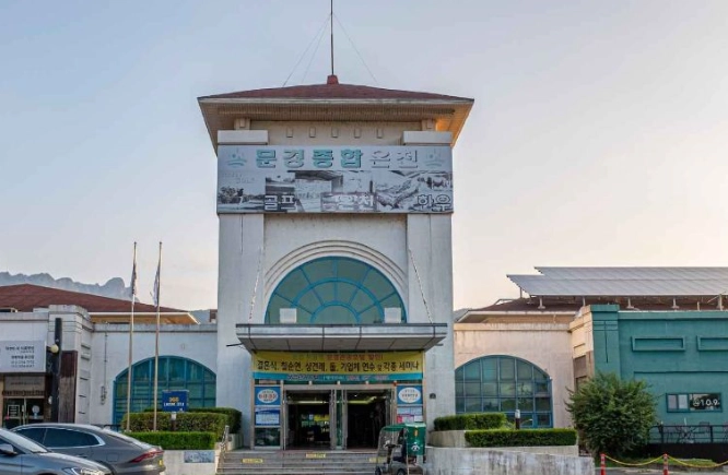 문경 가볼만한곳 베스트10