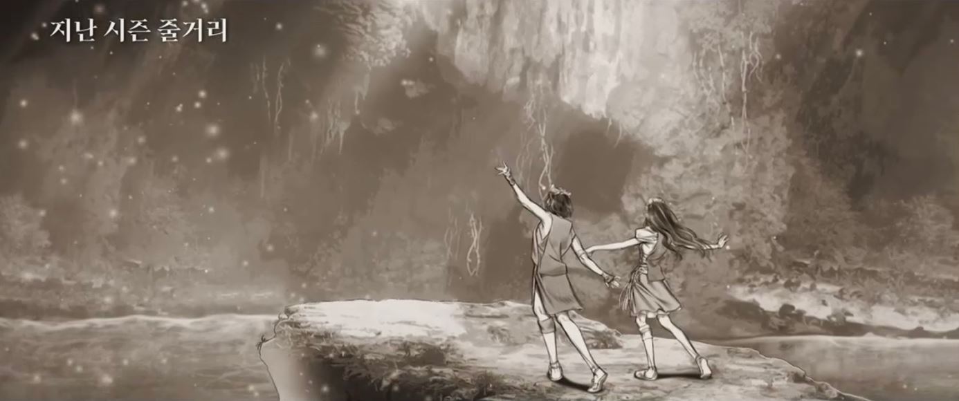 아라문의검_1회