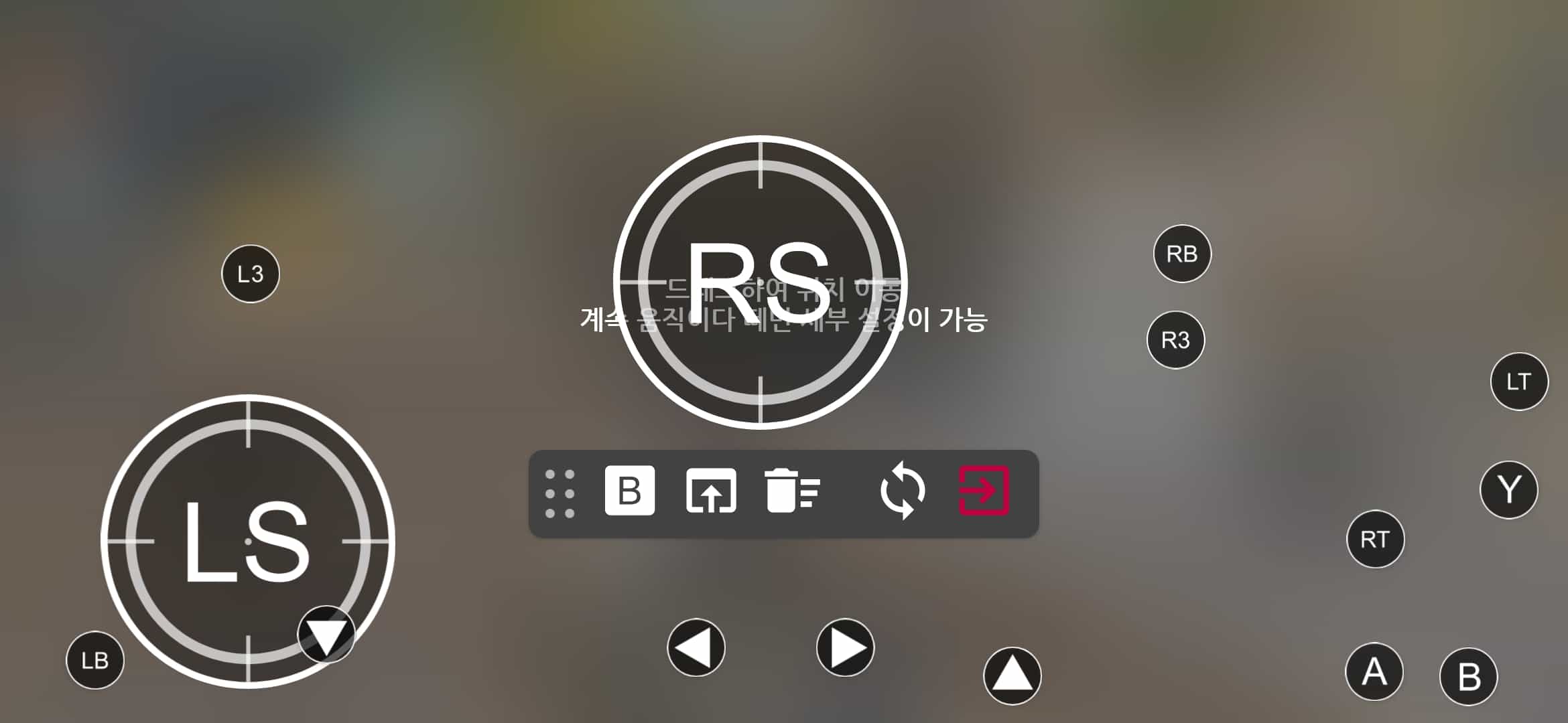 게임에서 키매핑 후 저장