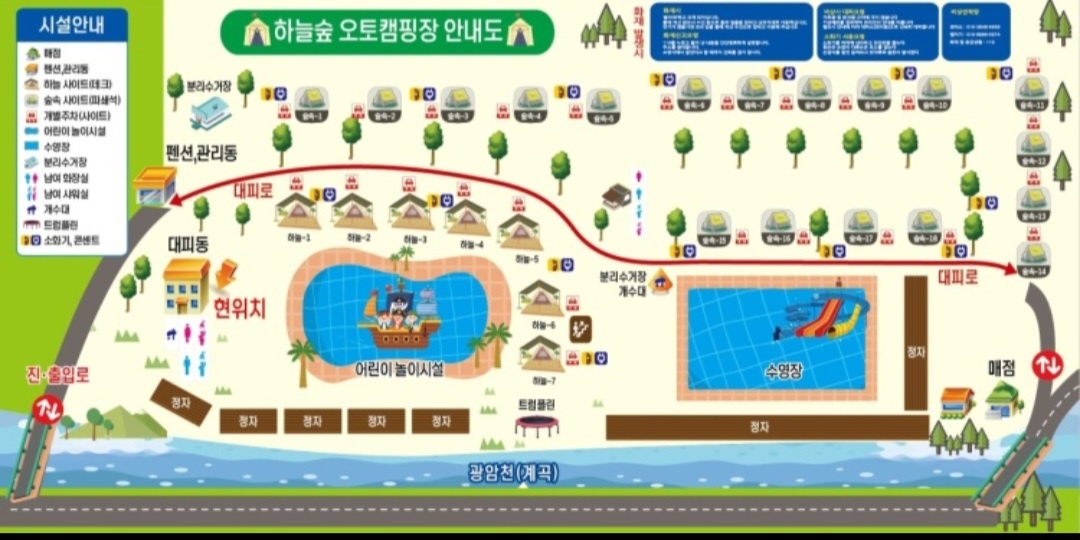 캠핑
