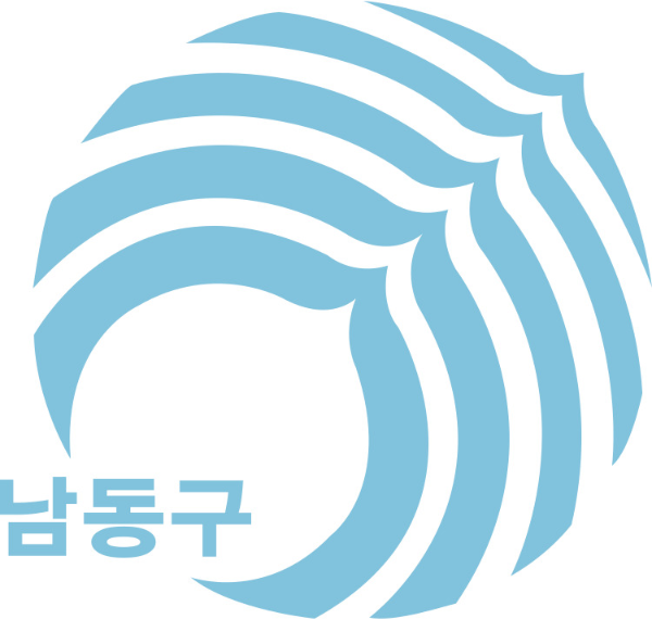 인천광역시 남동구 의류수거함 위치